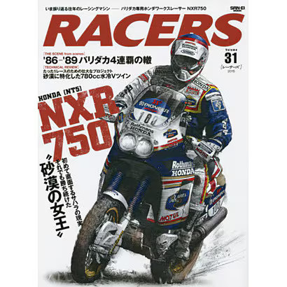 Racers book san japanese - racers,