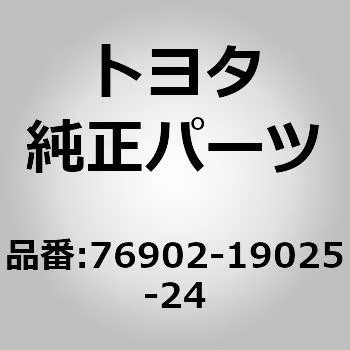Toyota genuine parts - toyota,