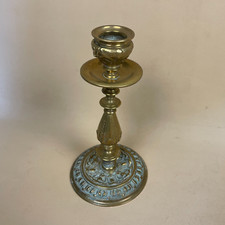 Antique Ornate Gold Brass