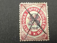 RUSSIA LEVANT  surcharged 8kop on 10kop 1876-79 used