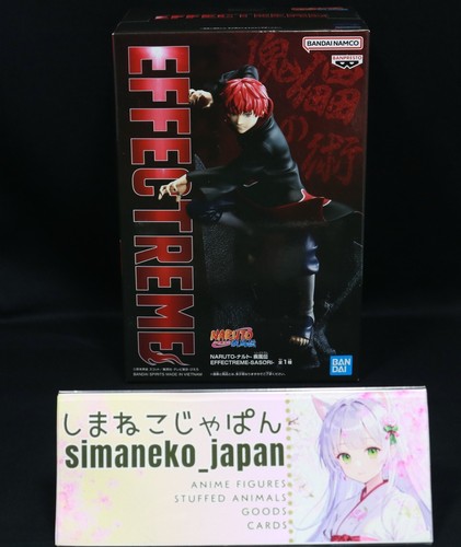 Care 1day ship naruto - care-1day-ship,