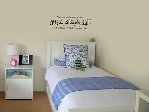 Islamic wall stickers - wall,