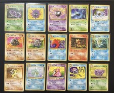 Pokemon Fossil Japanese Non