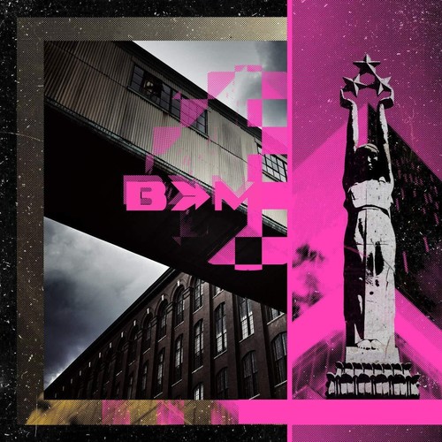 Bells into machines - into,