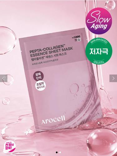 Arocell pepta collagen - arocell, pepta-collagen