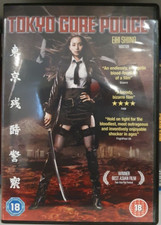 Tokyo Gore Police, 2008 Region 2 DVD Never Watched, New Unsealed OOP