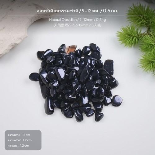 Adaptable volcanic glass fish - volcanic,