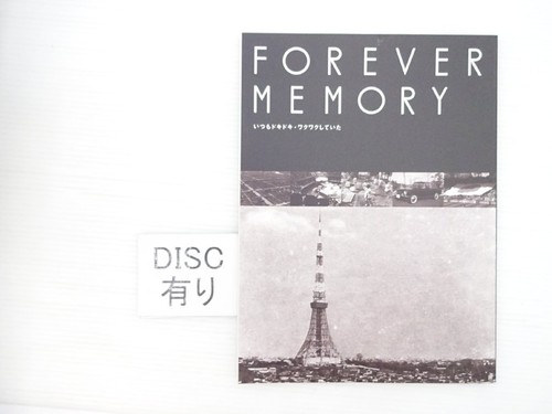 0524 n5l forevermemory sunny - 0524, forevermemory/sunny