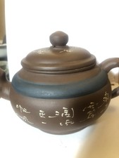 Antique Yixing clay teapot