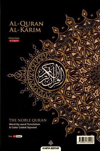 Maqdis noble quran - al,
