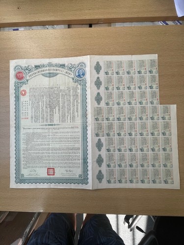 Chinese government treasury