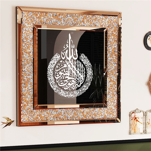 Islamic wall art - islamic, modern