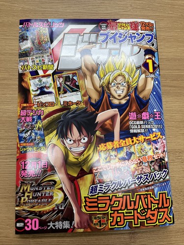 Jump magazine japnese - jump,