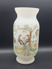 Vintage Satin Glass Vase Italian Norleans Peacock Print Home Decor 24cm