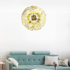 ReliGIOus Islamic Calligraphy Round Wall Clock Muslim Home