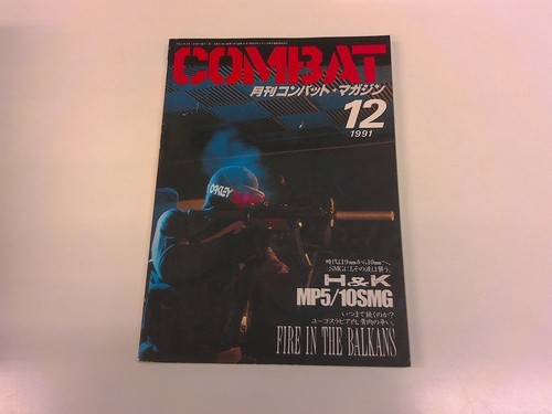 2508 combat monthly - 2508,