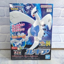Pokemon Lugia Plastic Model