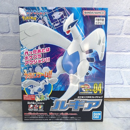 Pokemon lugia plastic model - pokemon,