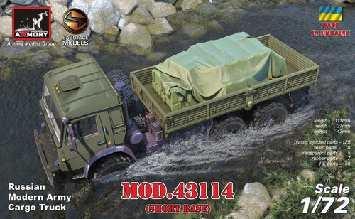Armory russian modern - 1/72,