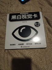 Chinese Black And White Baby