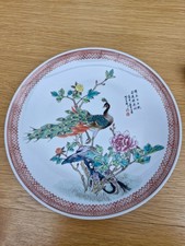 Vintage Peacock Design Chinese