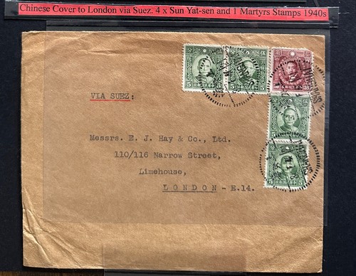 China 1941 postal history - 1941,