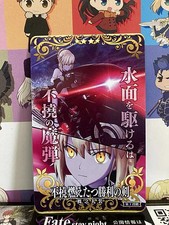 Sword of Tenacious Burning