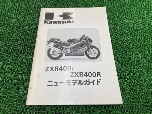 Kawasaki zxr400 zxr400r - kawasaki,