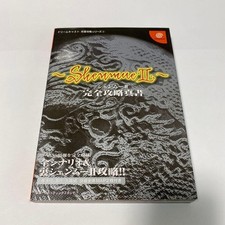 SHENMUE II 2 Dreamcast DC SEGA