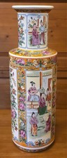 46cm tall Oriental Canton