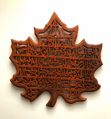 Islamic arabic inscriptions - islamic/arabic,