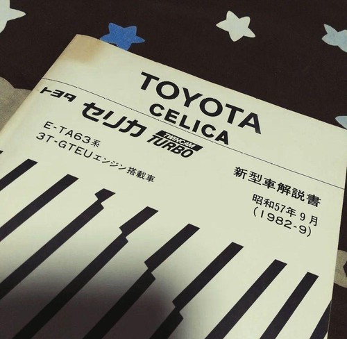 Toyota celica ta63 - celica, 3t-gteu