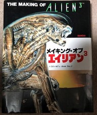 The Making Of Alien 3 Book