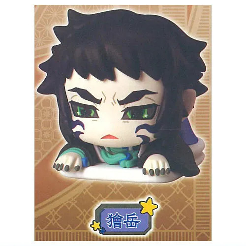 Kaigaku demon slayer futon - demon,