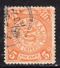 China 1900 CIP Coiling Dragon/Carp No Wmk 5c Orange Fine Used
