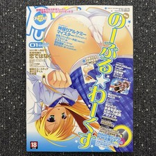 JAPANESE ADULT MANGA CARTOON