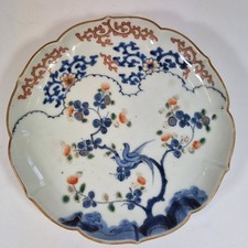 Antique Japanese Imari Style