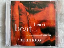 Japan David Sylvian Ryuichi