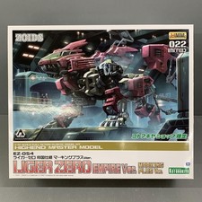 ZOIDS 1/72 EZ-054 Liger Zero Empire ver. Marking Plus Plastic Model Kit FedEx