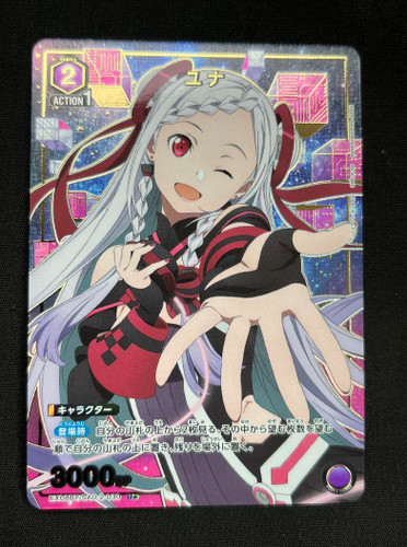 Union arena sword art - art, online