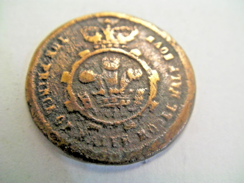 Token model half - ,