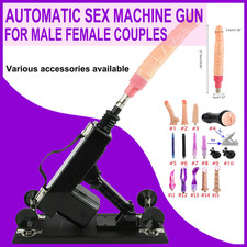 Sex Machine Extension