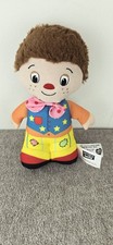 Talking Singing Mr Tumble