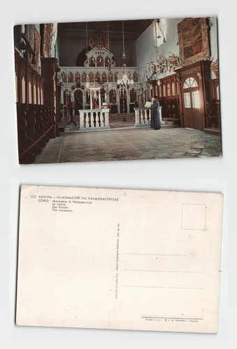 Postcard corfu paleocastritsa - postcard,
