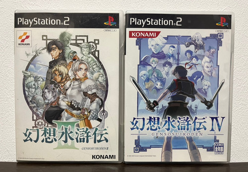 Genso suikoden iii iv - genso,