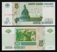 RUSSIA: B816b P#267(2)  5
