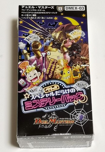 Duel masters tcg dmex a - duel, dmex-03