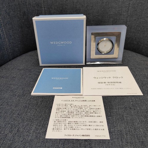 Wedgwood table clock - wedgwood,