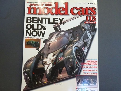 No113 200510 model cars - no113,