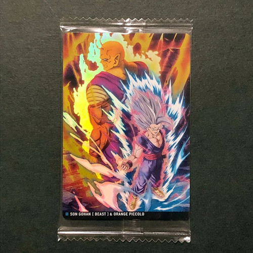 Beast gohan piccolo 15 - gohan, r